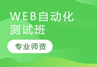 長春軟件開發培訓機構綜合盤點與選擇指南